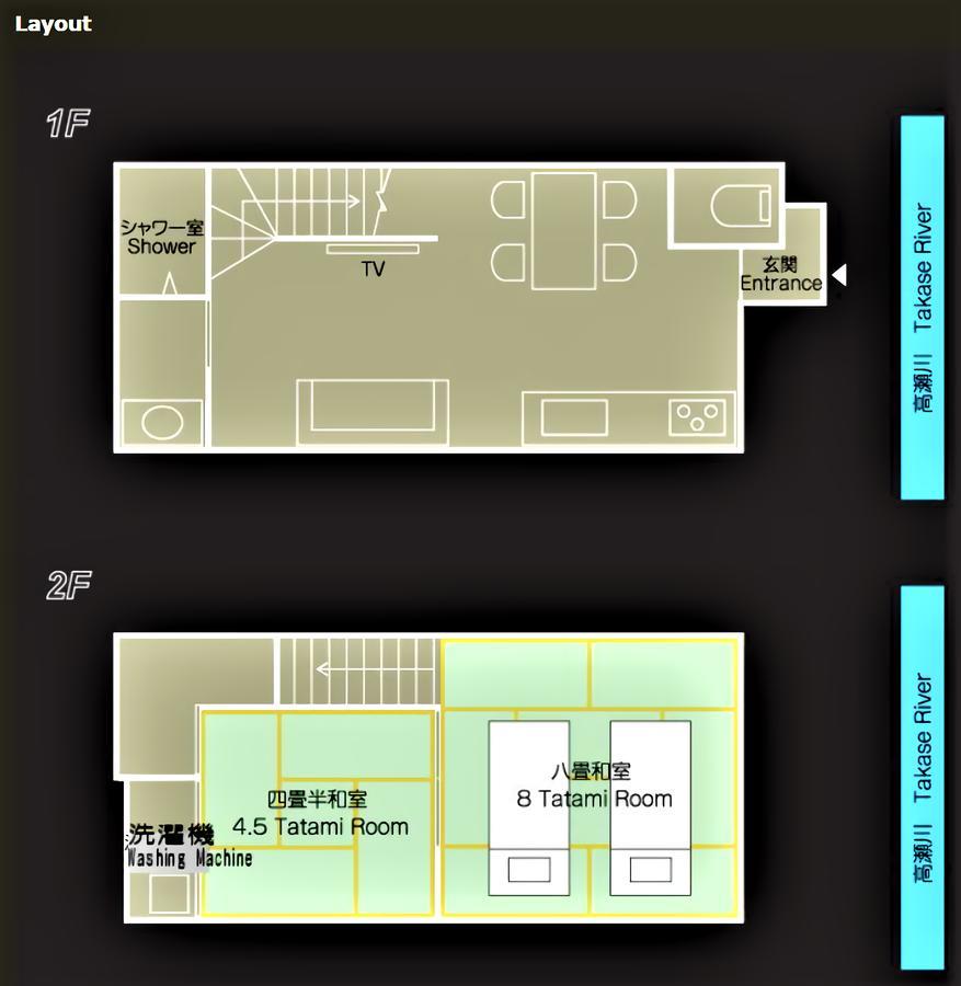 K'S Villa Takasegawa-Tei Kiotó Kültér fotó